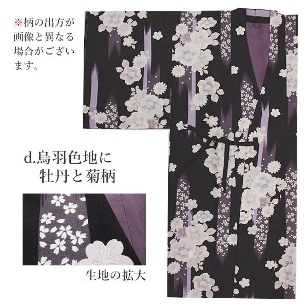 着物コート 冬 洗える道中着 着物用コート 和装の防寒着 ロング丈