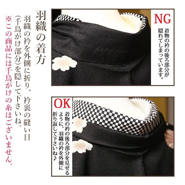 和装コート★冬コート★ベロア刺繍 着物コート 冬 ベロア 羽織 着物 レディース フリーサイズ 全2色 おと