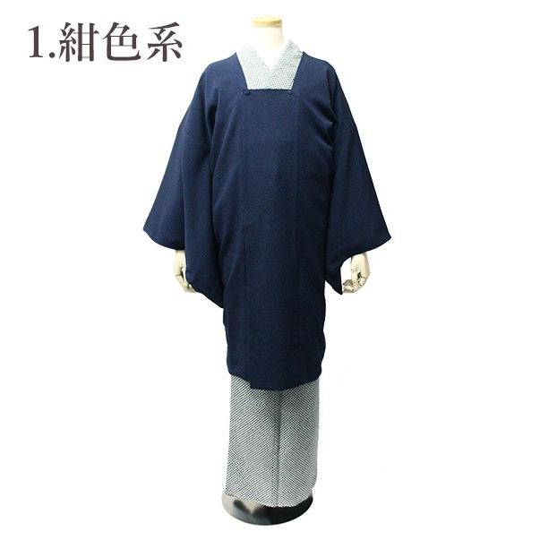 道行　着物の上に着るコート 和装コート 無地 着物コート 冬 道行コート ロング丈 Mサイズ 全2色