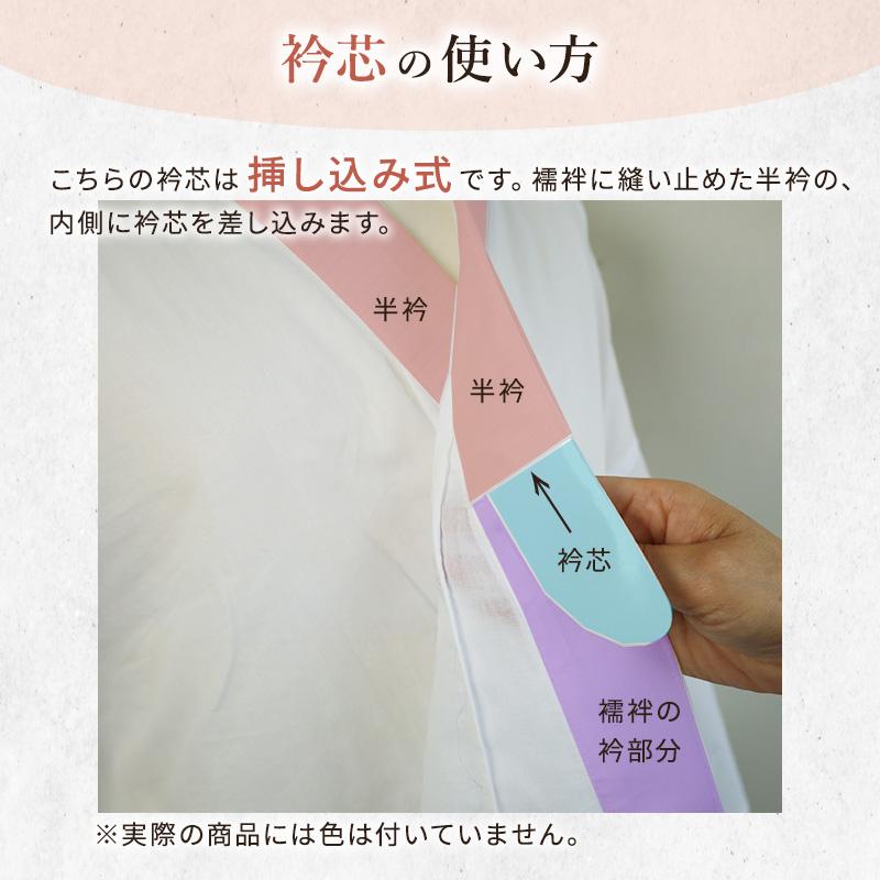 衿芯 着付け小物 差し込み メッシュの衿芯(1本) やわらかくて 衿芯 着付け小物 差し込み メッシュの衿芯(1本) やわらかくて