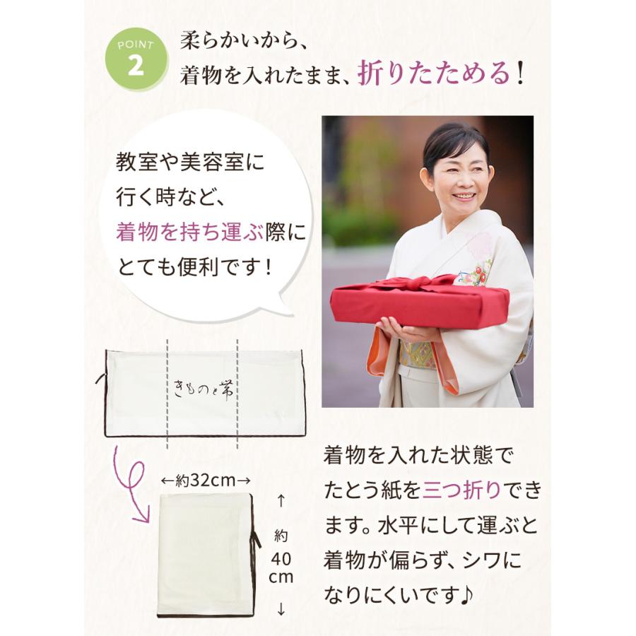 着物保存袋 6枚と、きもの防虫シート6枚のセット 着物収納ケース 着物保存袋 6枚と、きもの防虫シート6枚のセット 着物収納ケース
