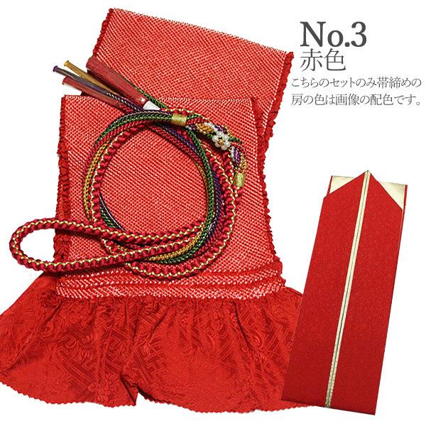 帯揚げ帯締めセット成人式 重ね衿3点セット 振袖 成人式 振袖用 礼装
