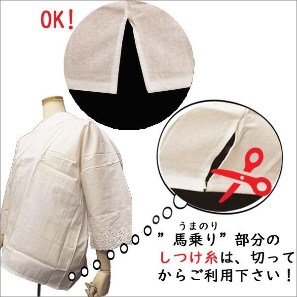 半襦袢 半衿付き 筒袖 肌襦袢 さらし 夏用 絽 半襟 和装下着 半襦袢 半衿付き 筒袖 肌襦袢 さらし 夏用 絽 半襟 和装下着