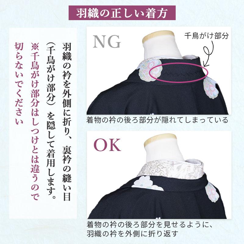 シルック ちりよけコート 夏 長羽織 洗える羽織 レディース 羽織