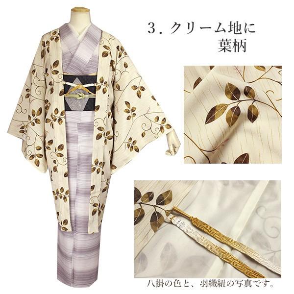 長羽織 洗える羽織 東レ シルック レディース 着物コート 冬 羽織 着物 女性 ｂｌ ｌｌ ｌｗ サイズ 大きめ お仕立て上がり 全3柄 Haori Tore Bl 着物通販店 枠 通販 Yahoo ショッピング