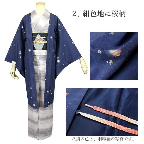 長羽織 洗える羽織 東レ シルック レディース 着物コート 冬 羽織 着物 女性 ｓサイズ お仕立て上がり 全2柄 Haori Tore S 着物通販店 枠 通販 Yahoo ショッピング