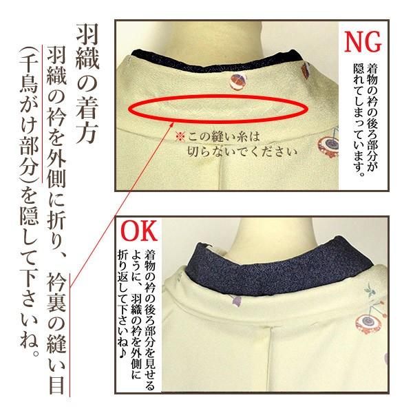 長羽織 洗える羽織 東レ シルック レディース 着物コート 冬 羽織 着物 女性 ｓサイズ お仕立て上がり 全2柄 Haori Tore S 着物通販店 枠 通販 Yahoo ショッピング