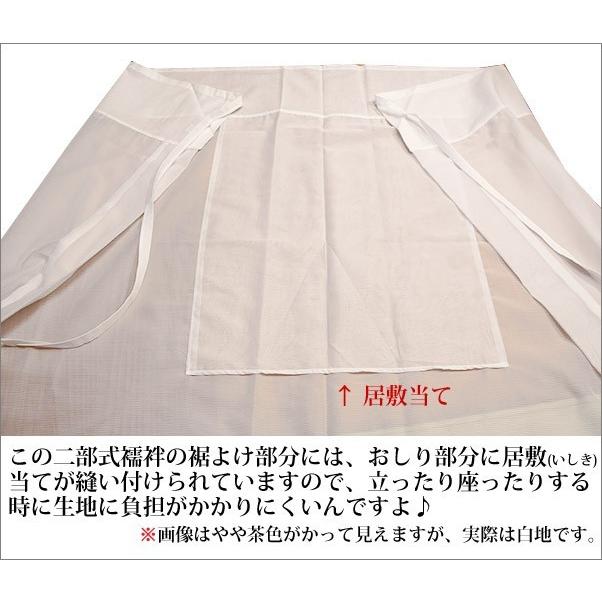 二部式襦袢 居敷当て付き 夏用 洗える 絽ちりめん 半襦袢 裾よけ M/L