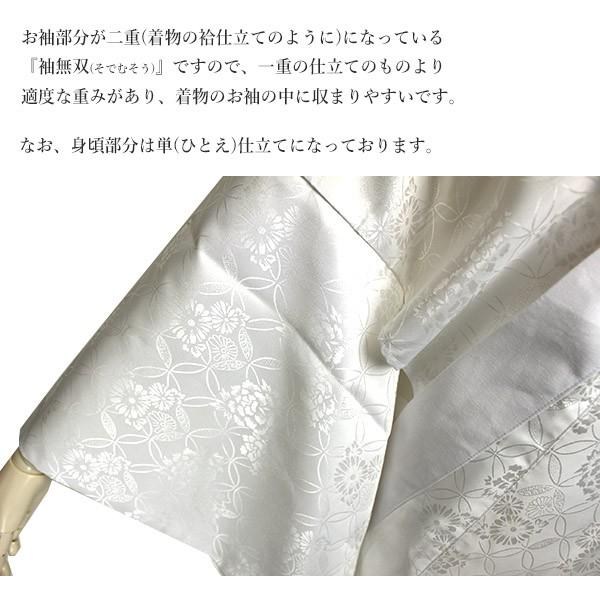 長襦袢 洗える 襦袢 洗える長襦袢 袖無双 冬用 半襟付き 白半衿 長襦袢 洗える 襦袢 洗える長襦袢 袖無双 冬用 半襟付き 白半衿