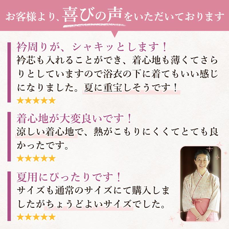 フィッシュ＆チップスさま専用　洗える夏用半襦袢Ｍ１０枚、Ｌ３枚、ＬＬ２枚 フィッシュ＆チップスさま専用 洗える夏用半襦袢M10枚、L3