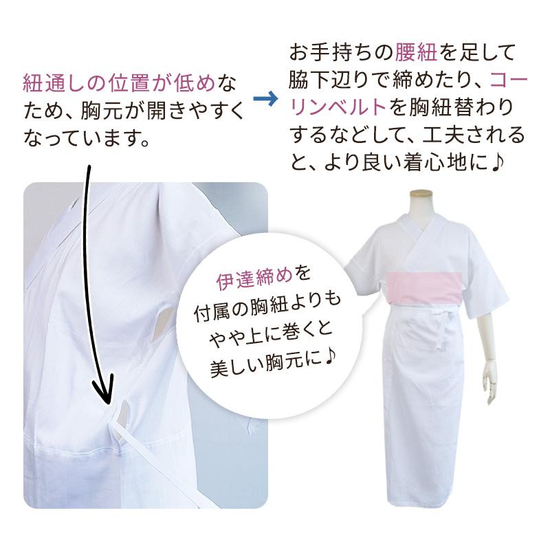 長襦袢スリップ 夏用 涼しい 高島ちぢみ うそつき 襦袢 夏用の 長襦袢スリップ 夏用 涼しい 高島ちぢみ うそつき 襦袢 夏用の