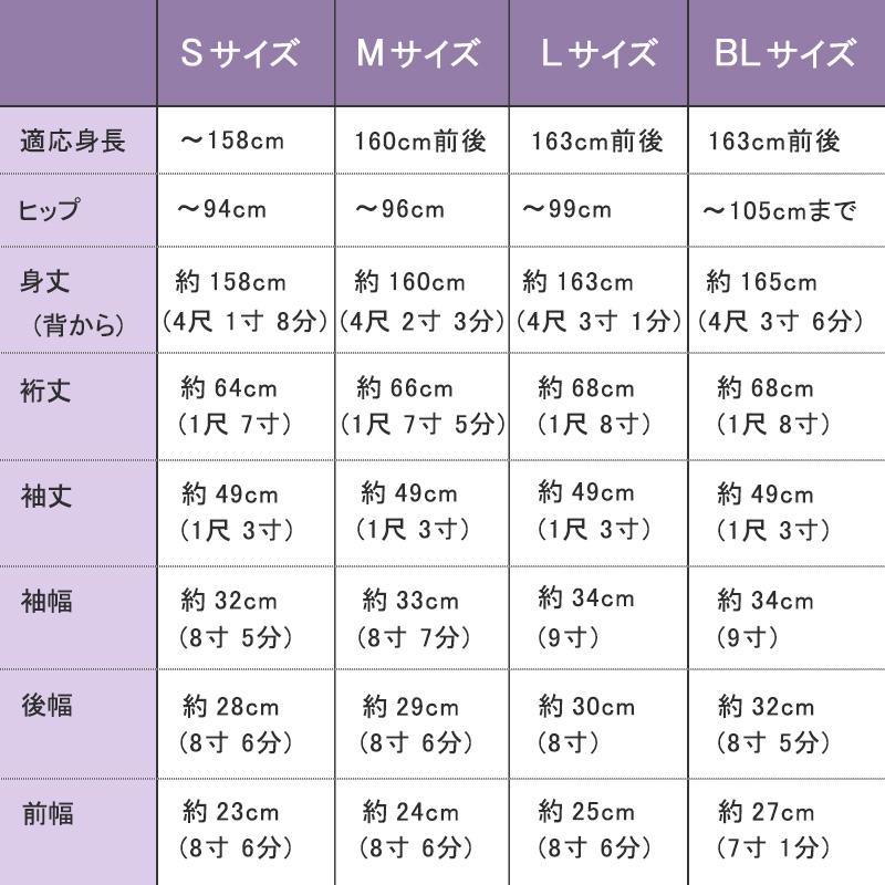 純*様 美品　袷　色無地　地紋入り　式典　フルセット4点　身丈164.5 裄丈6 純*様 美品 袷 色無地 地紋入り 式典 フルセット4点 身丈