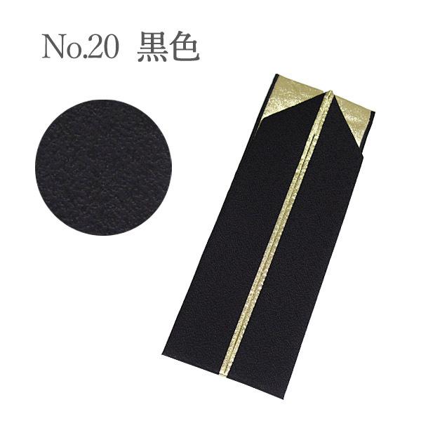 重ね襟 重ね衿 伊達衿 振袖 二尺袖 正絹 振袖用 伊達襟 成人式