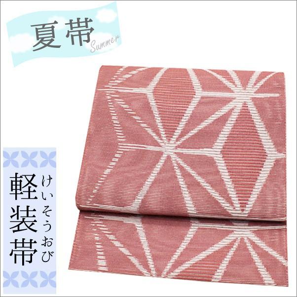 夏帯 軽装帯 夏 作り帯 お太鼓 太鼓 赤緋色地に麻の葉柄 : 着物通販店
