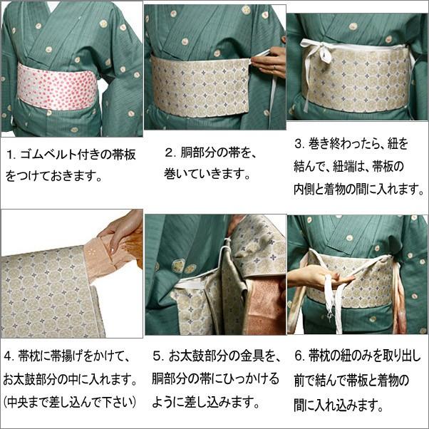 軽装帯 太鼓 作り帯 ワンタッチ こげ茶色地に花柄 : 着物通販店 枠