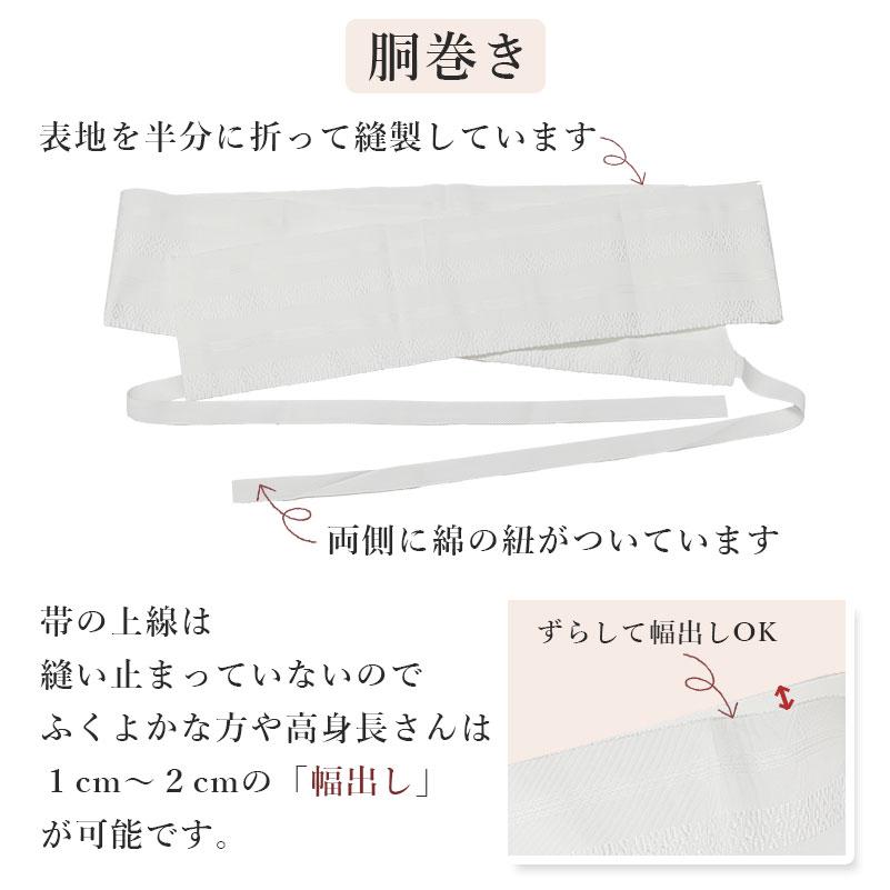 猫柄　黒系　軽装帯　作り帯　お太鼓　名古屋帯　ポリエステル　 雪輪 夏帯 軽装帯 夏 作り帯 お太鼓 紗献上 献上柄 七緒掲載柄の夏