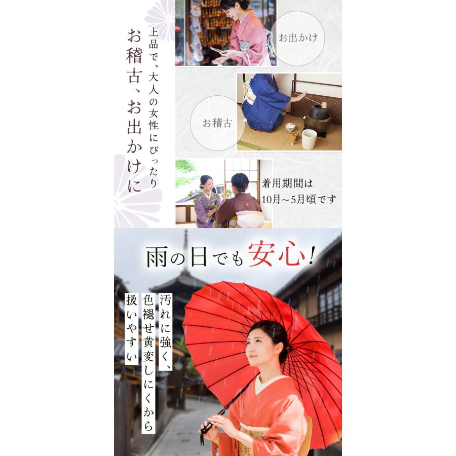 シルック 入学式 洗える着物 着物 東レシルック 単衣 東レ