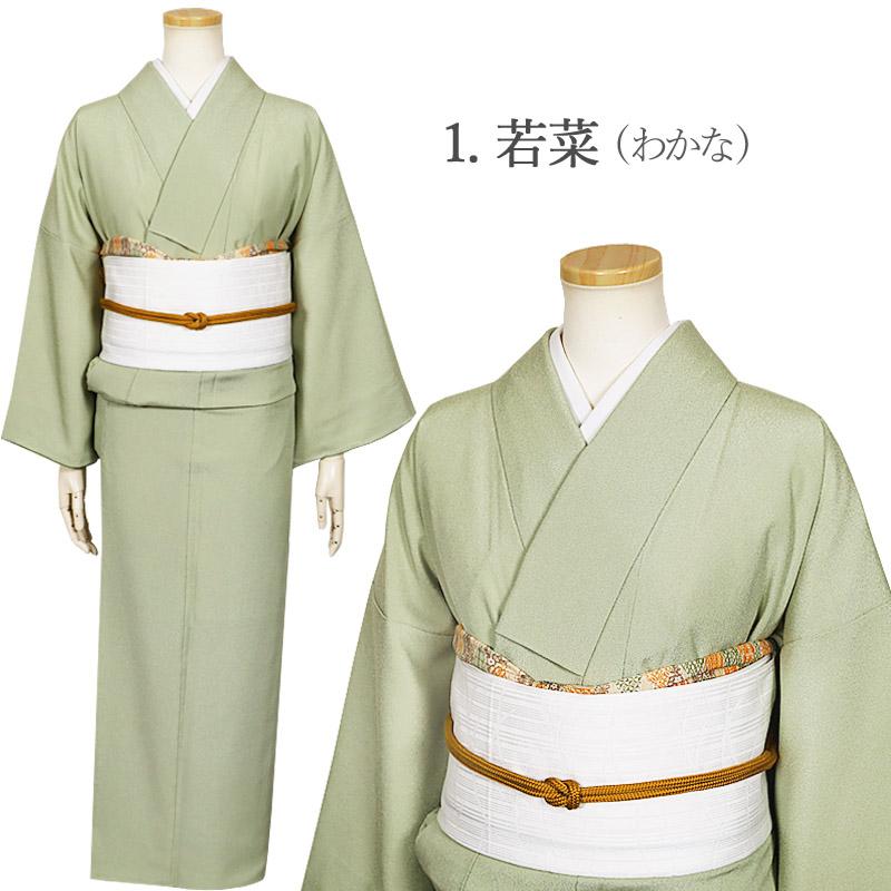 東レシルック洗える単衣着物ゆったりサイズ9/28まで限定 東レシルック 洗える着物 単衣 S/M/Lサイズ 紫鳶（むらさきとび