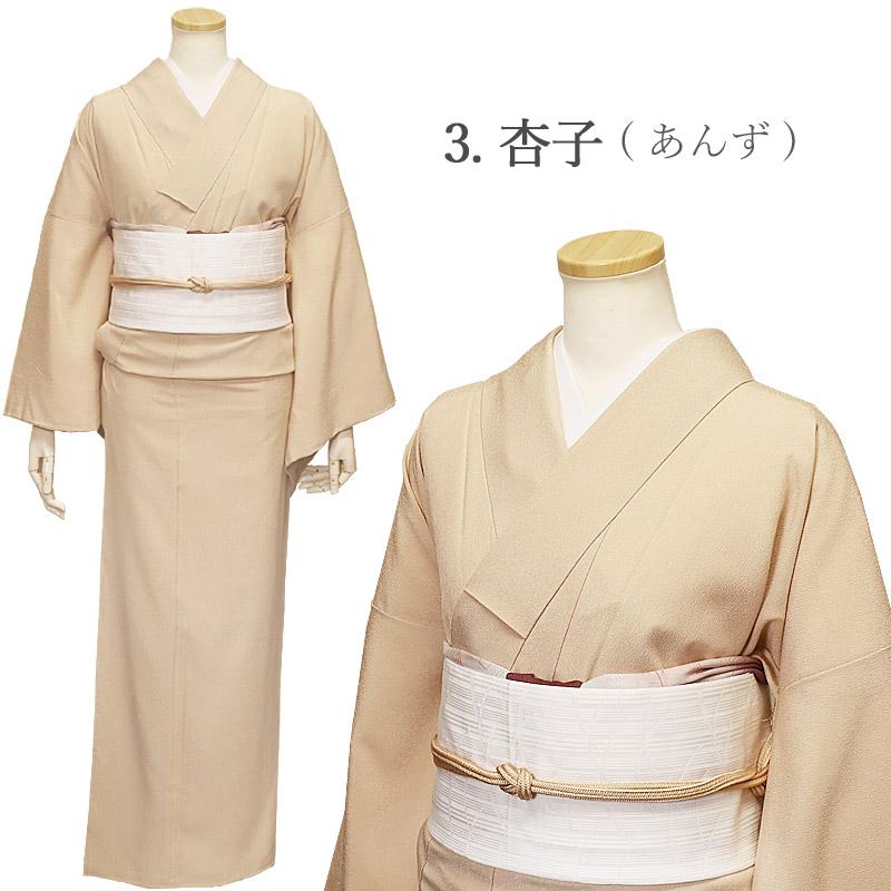 東レシルック洗える単衣着物ゆったりサイズ9/28まで限定 シルック 入学式 洗える着物 着物 東レシルック 単衣 東レ