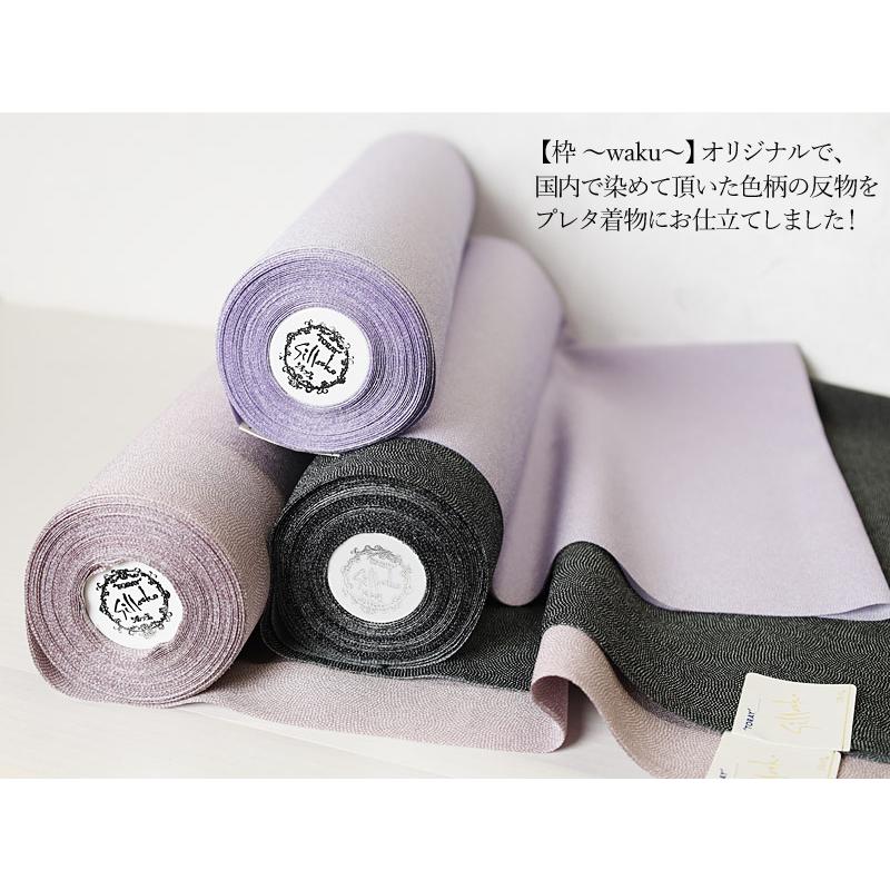 シルック 洗える着物 単衣 着物 東レシルック 仕立て上がり 小紋 S M L