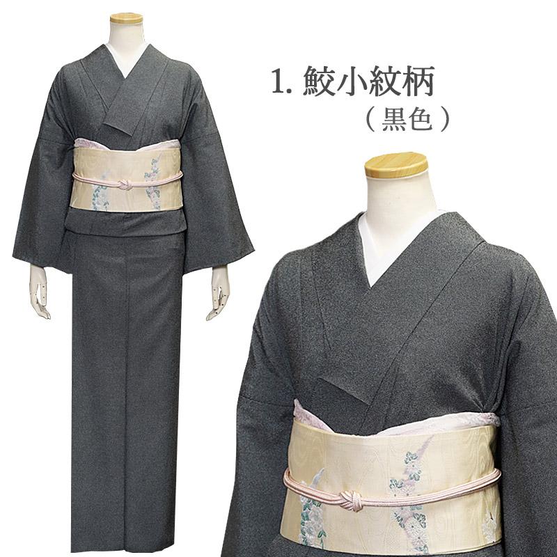 洗える着物　単衣　東レシルック　江戸小紋　お抹茶色　152㎝　2509-1 洗える着物 単衣 東レシルック 江戸小紋 お抹茶色 152㎝ 2509-1