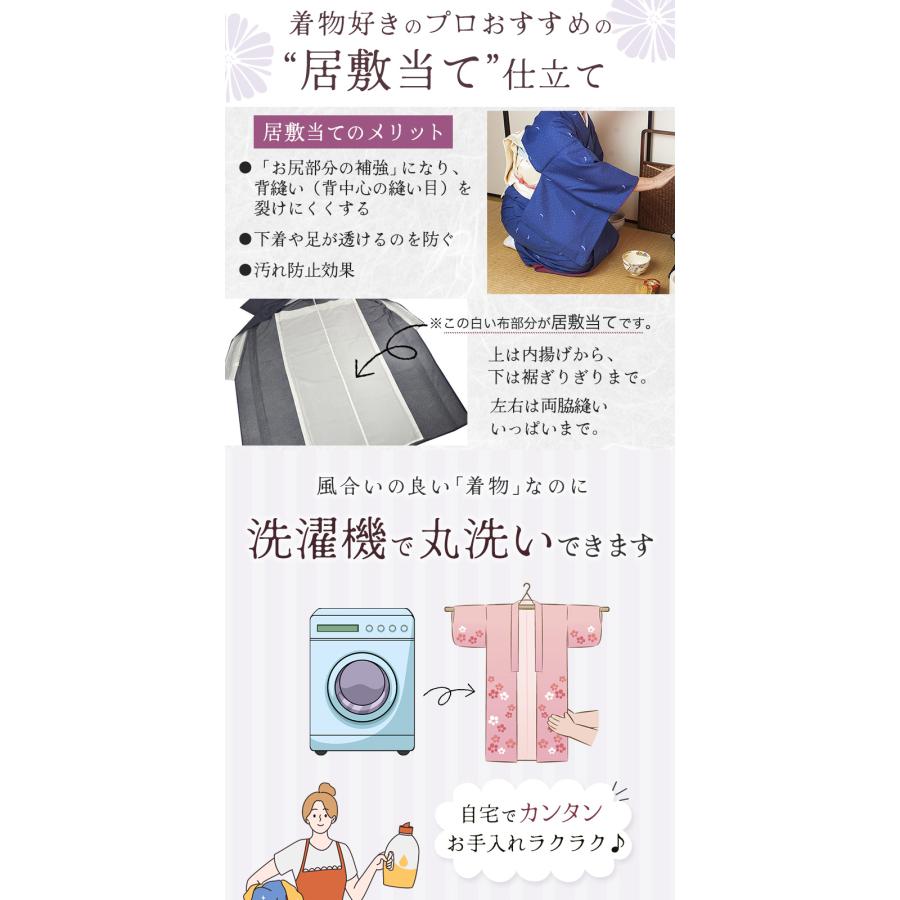 シルック 洗える着物 単衣 着物 東レシルック 仕立て上がり 小紋 BL TL