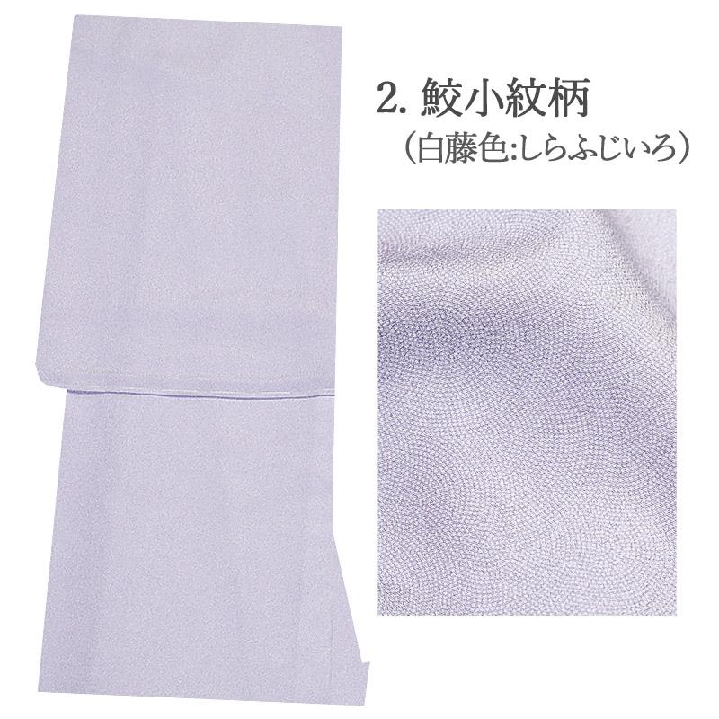 シルック 洗える着物 単衣 着物 東レシルック 仕立て上がり 小紋