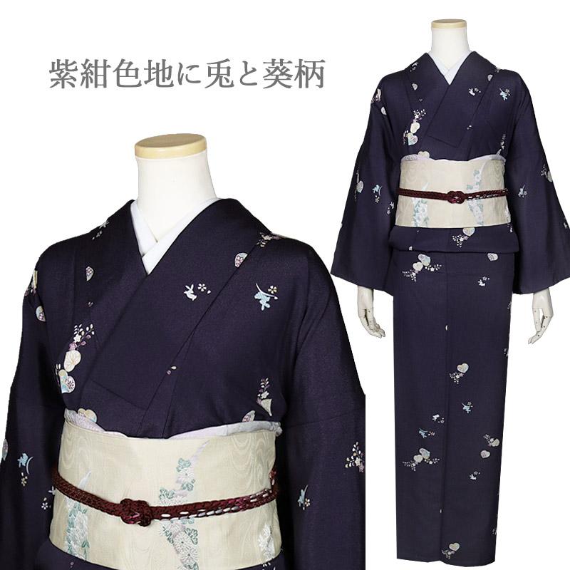 新品 東レ シルック 小紋 反物 葵 うさぎ 新品 東レ シルック 小紋 反物 葵 うさぎ