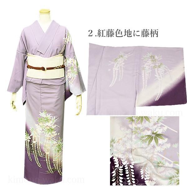 洗える着物 単衣 訪問着 付け下げ訪問着 お茶席 結婚式 祝賀会 Lｌサイズ ふくよかサイズ レディース 単品販売 Kimono Hitoe Hou 7 着物通販店 枠 通販 Yahoo ショッピング