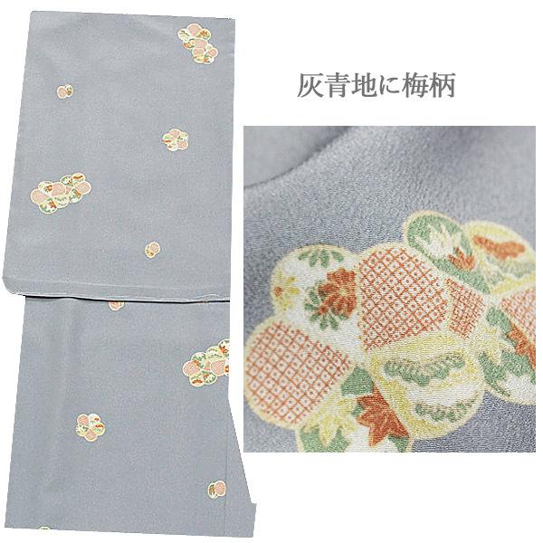 シルック 洗える着物 単衣 着物 東レシルック 仕立て上がり 小紋