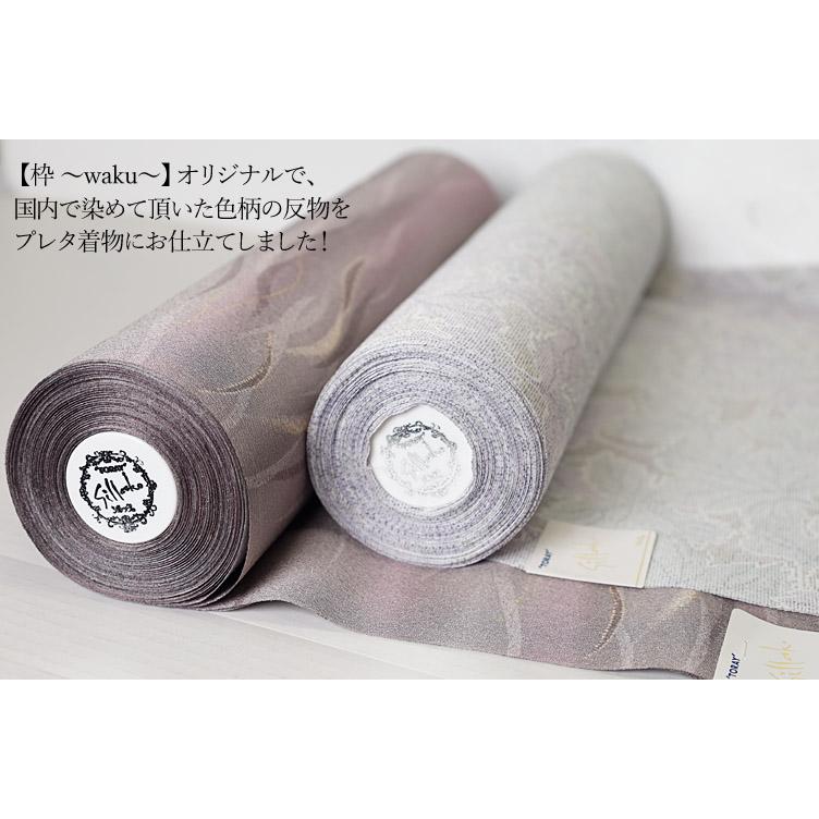 シルック 洗える着物 単衣 着物 東レシルック 仕立て上がり 小紋