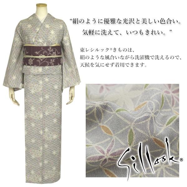 代引き人気代引き人気洗える着物 着物 東レシルック 単衣 仕立て上がり