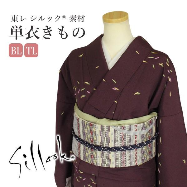 シルック 洗える着物 着物 東レシルック 単衣 仕立て上がり 小紋 LL(BL