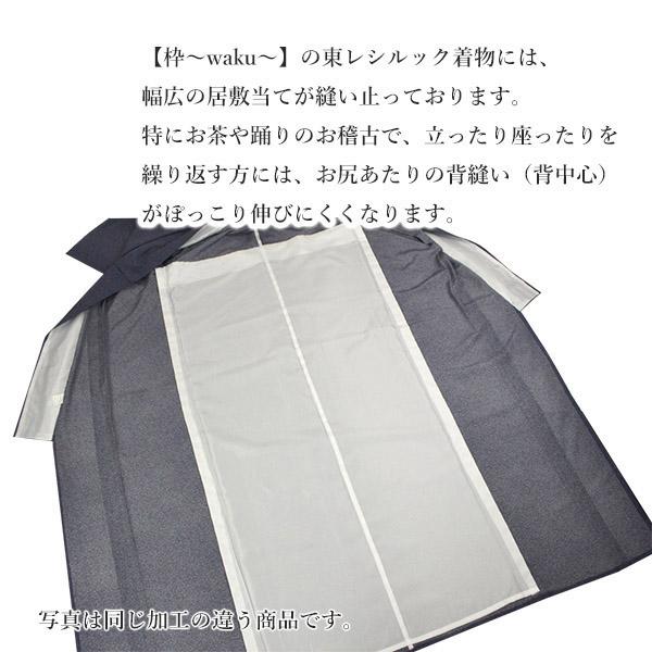 新品 単衣 お仕立て上がり品 ドット 夏着物 仕付け糸付 トール 小紋 5757 新品 変わり絽 洗える正絹 ふるるん 夏着物 仕付け糸付 トール