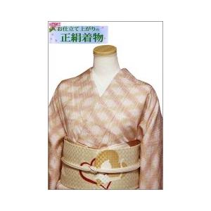 正絹 着物 仕立て上がり 袷 小紋 暖色系ぼかし地にななめ格子柄・Lサイズ相当