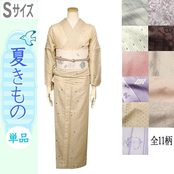 洗える着物 絽 紗 小紋 夏着物 Sサイズ 全11柄 茶道 絽の着物 夏物