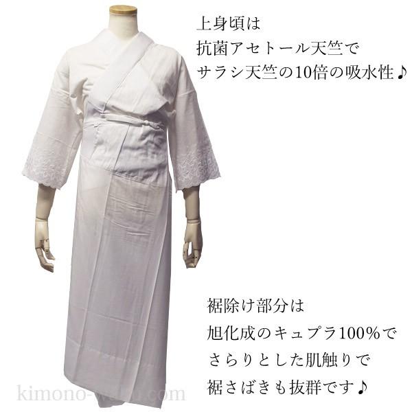 和装下着 白半衿付き スリップ うそつきスリップ 半襟付き 和装下着 白半衿付き スリップ うそつきスリップ 半襟付き