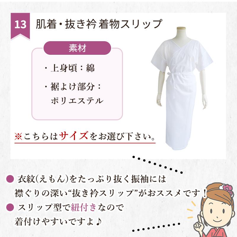 振袖 着付け小物セット 着付け小物 13点 苦しくない 楽 ママ振 振袖 着付け小物セット 着付け小物 13点 苦しくない 楽 ママ振