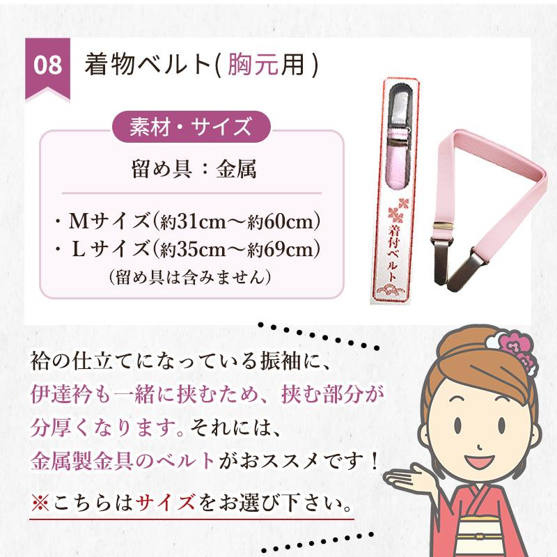 振袖 着付け小物セット 着付け小物 13点 苦しくない 楽 ママ振 振袖 着付け小物セット 着付け小物 13点 苦しくない 楽 ママ振