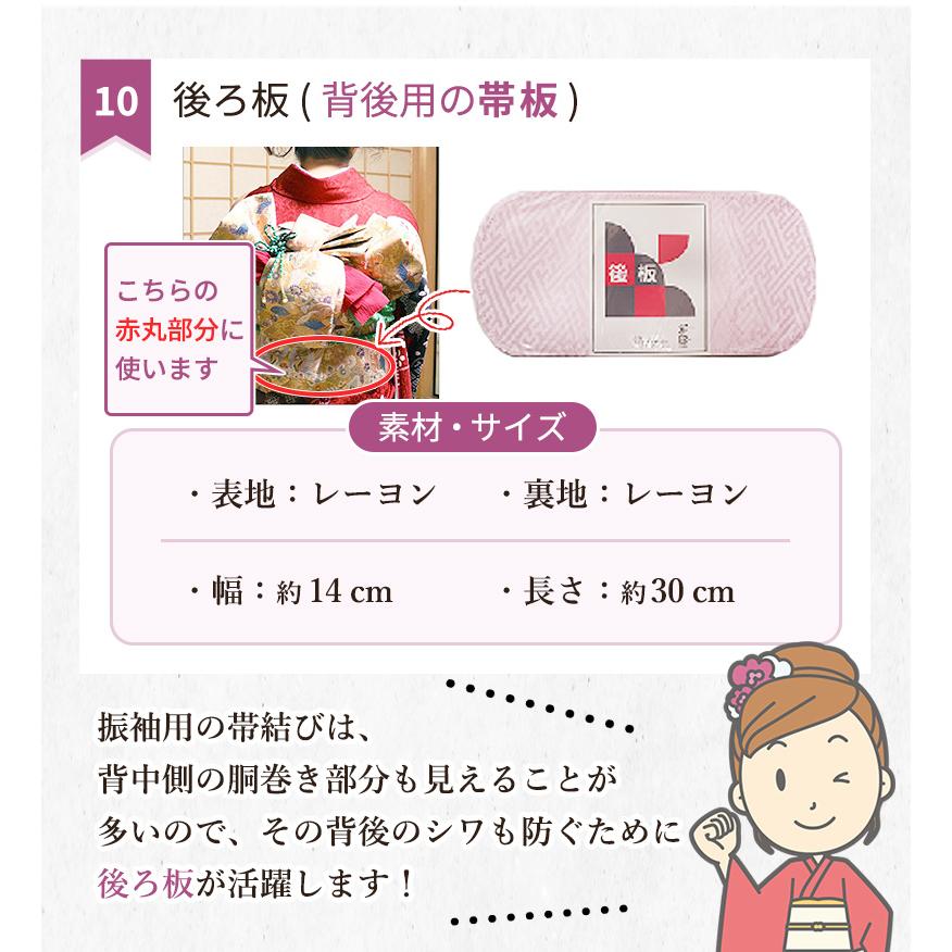 振袖 着付け小物セット 着付け小物 13点 苦しくない 楽 ママ振 振袖 着付け小物セット 着付け小物 13点 苦しくない 楽 ママ振