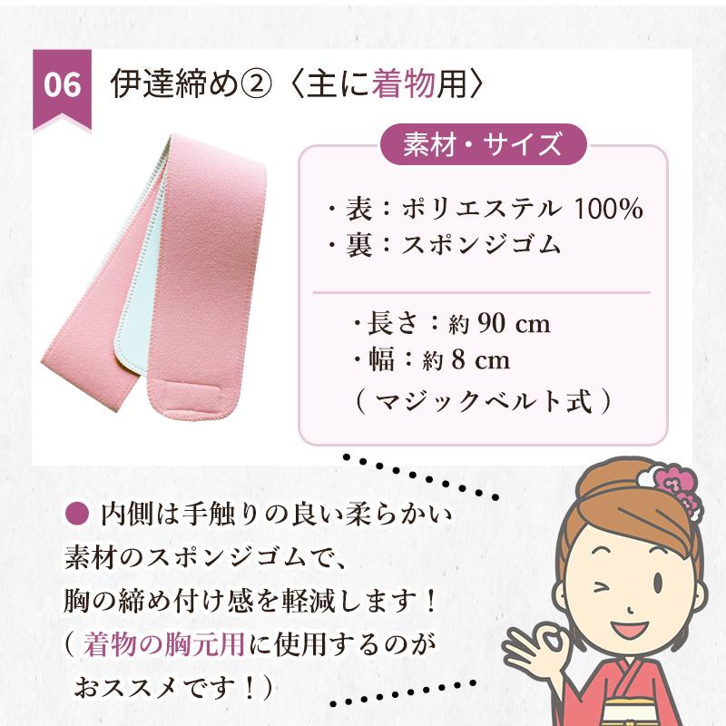 成人式 着付け小物 セット しんどくない 着付け小物セット 12点 成人式 着付け小物 セット しんどくない 着付け小物セット 12点