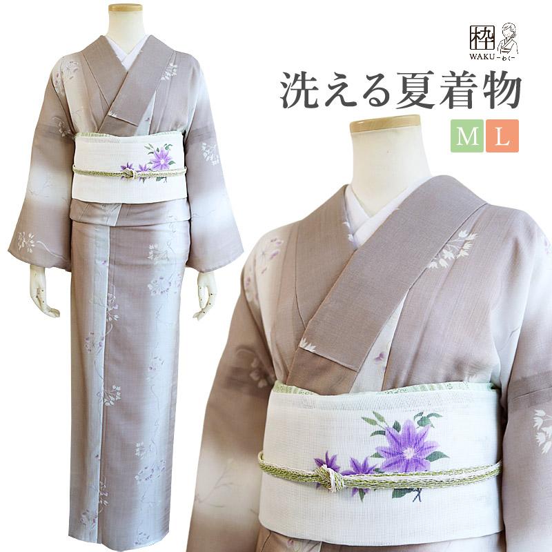 トールサイズ ワイドサイズ TL 絽ぼかし 付下げ 夏物国内染め 夏