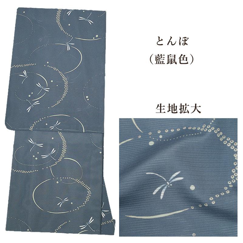 6-118 夏物 絽 色留袖 とんぼ 色留袖レンタル523うぐいす鳳凰 | 着物レンタルの京都かしいしょう