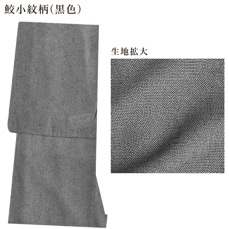 シルック 洗える夏着物 絽 江戸小紋 東レシルック BLサイズ LL