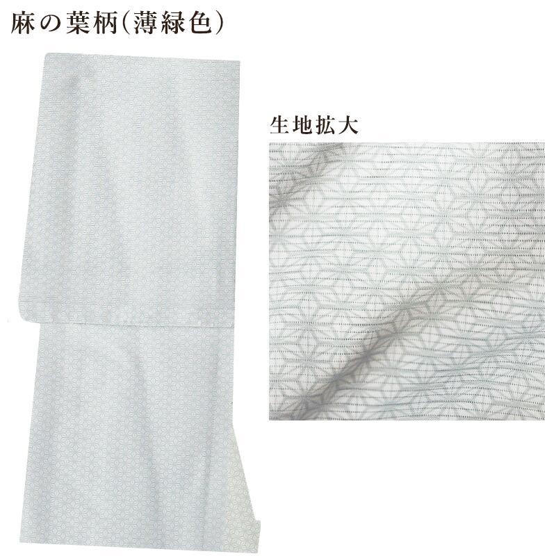 洗える着物 夏着物 TLサイズ 裄長め 夏 東レシルック 京都染め 洗える