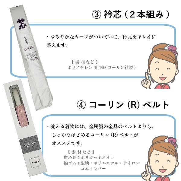 着付け小物セット 和装着付け小物セット 和装小物セット 着物 着物着付け 9点セット 初心者 着物アドバイザーおすすめ Komono Set Nasi 着物通販店 枠 通販 Yahoo ショッピング