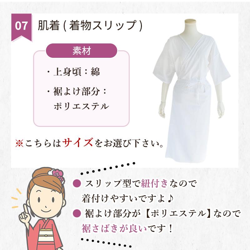 着付け小物セット 和装着付け小物セット 和装小物セット 着物 着付け小物セット 和装着付け小物セット 和装小物セット 着物