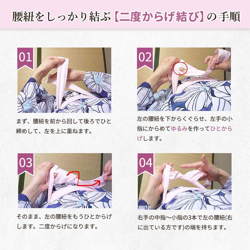 フォーマルキャンペーン☆【絹地 長尺腰ひも】2本まとめて【黒】 楽天市場】長尺腰紐の通販