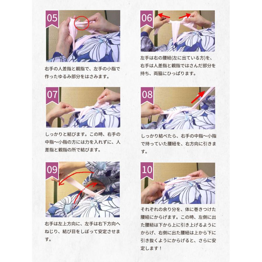腰紐 長尺 腰ひも 長い ロング こしひも 長尺腰紐 長尺腰ひも 着付け