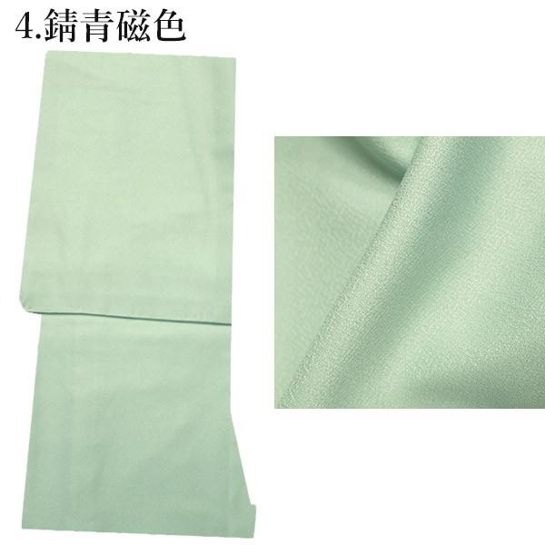 白藍色 と 錆青磁色 が再入荷！／洗える着物 色無地 着物 単衣 単衣